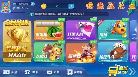 天美棋牌金色版金币