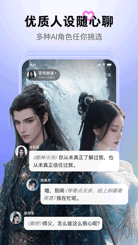 百度月匣app