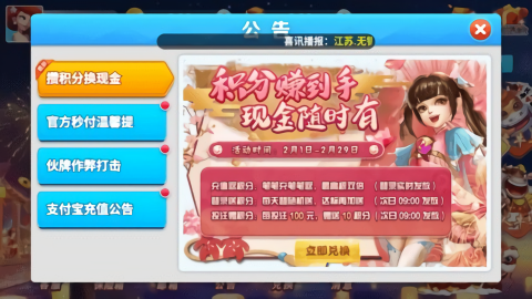 丫丫棋牌衡阳游戏ios