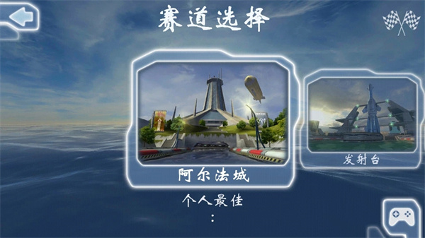 激流快艇1官方版(Riptide GP)