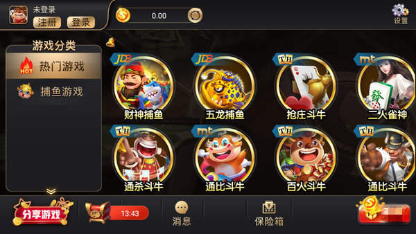 开元棋盘APP官方版2023