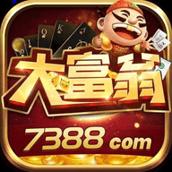 大富翁棋牌7388官网84mb