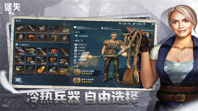迷失蔚蓝小米版