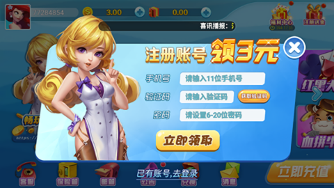一木棋牌安卓老版511