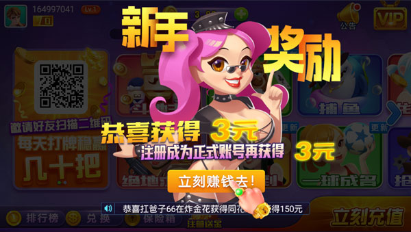 是你棋牌旧版本官方入口