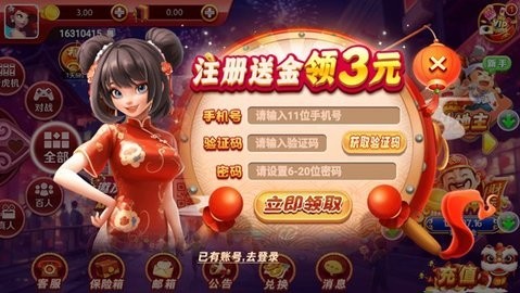 即兴棋牌官方苹果版最新
