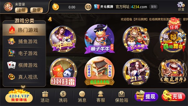 开元棋盘APP官方版ky88