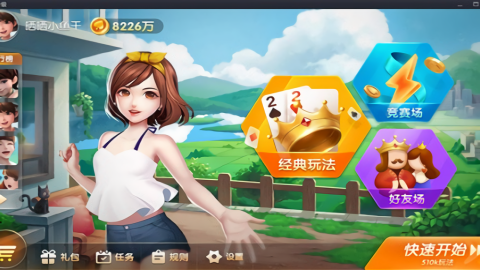 龙飞棋牌老版本