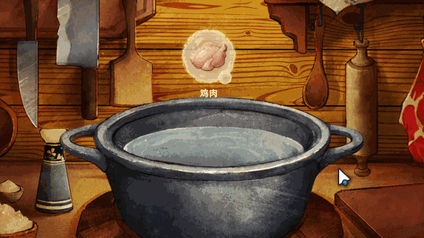 丰收之路