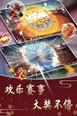 大亨棋牌极速版官网