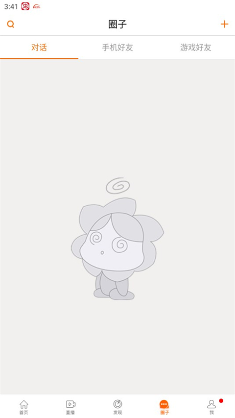 畅游+app