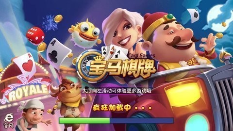 宝马棋牌旧版本 宝马棋牌旧版本