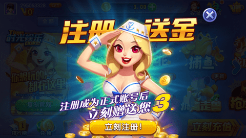 时光娱乐棋牌极速版最新版