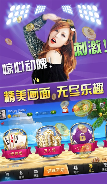 顶牛游戏软件app