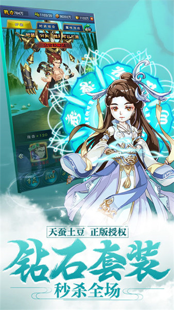 新大主宰0.1折版
