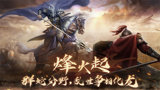 隋唐英杰传存档版