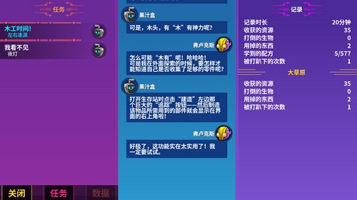 崩溃大陆官方版