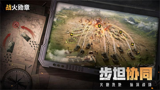 战火勋章莉莉丝版