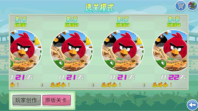 我的鸟随机