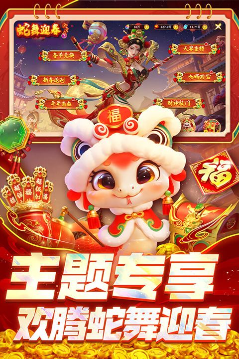 指尖捕鱼官方正版