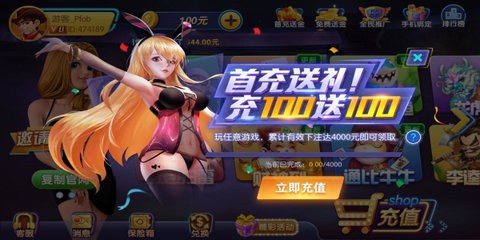 一元棋牌至尊版安卓