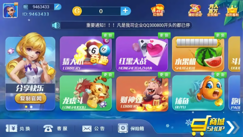 一亿棋牌qy888