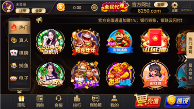 宝马棋牌娱乐安卓苹果通用版