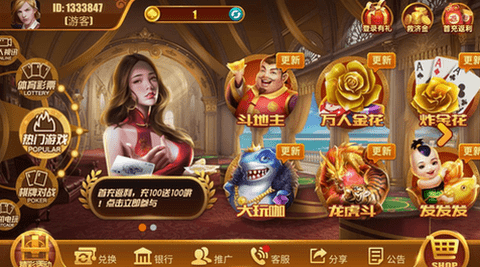 天宫棋牌至尊版正版游戏