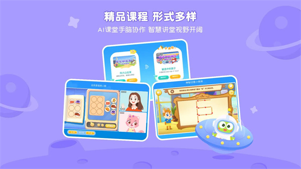 豌豆素质app