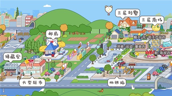 米加小镇世界兔子自建房游戏介绍6