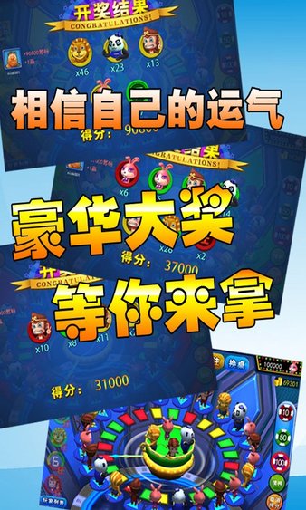 森林舞会电玩城正版