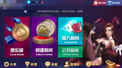 掘金棋牌极速版官网