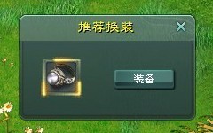 征途2