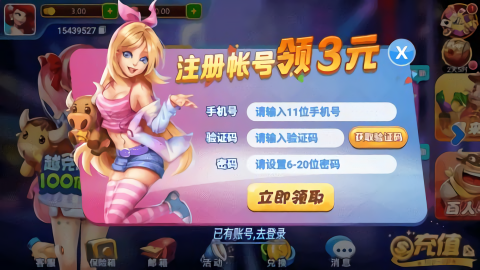 盖世棋牌gs68