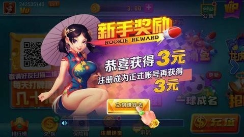 叫我棋牌官方标准版