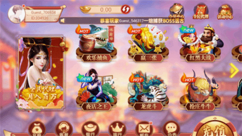 大润发棋牌黄金版安卓