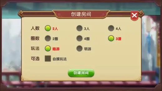 丁丁麻将黄骅尖子顶