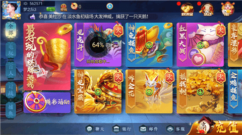 大唐棋牌豪华版红包