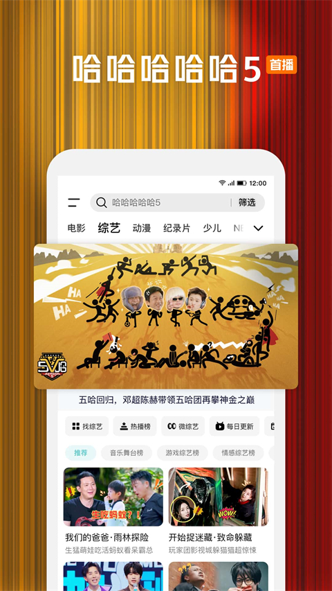 腾讯视频播放器手机版