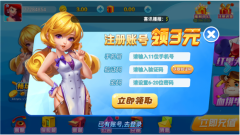 金爵棋牌2019官方版