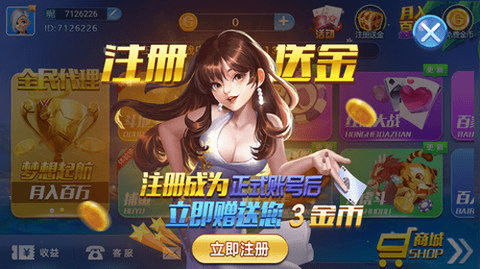 不休棋牌6.1.0免费版