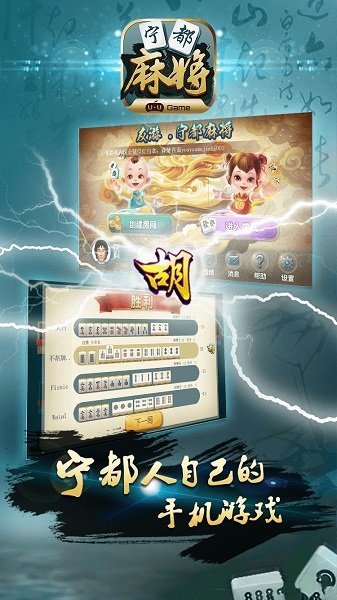 公社斗地主极速版免费下载安装