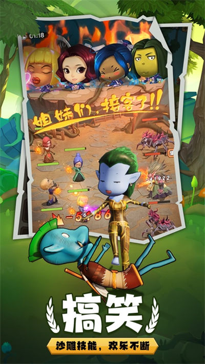 我叫MT归来