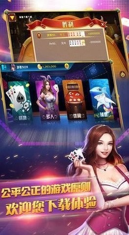 金狮棋牌安卓官方版