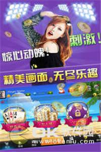 发条娱乐app最新版苹果