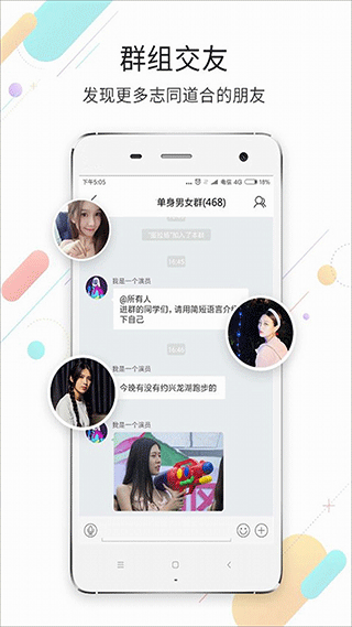 江津在线官方版