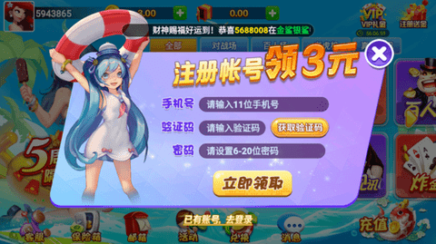 觉醒棋牌最新版本