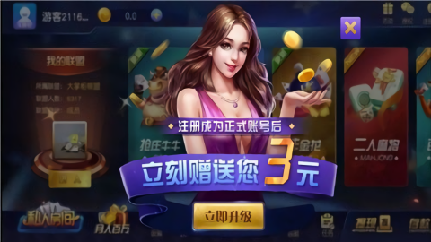 姚记棋牌12556