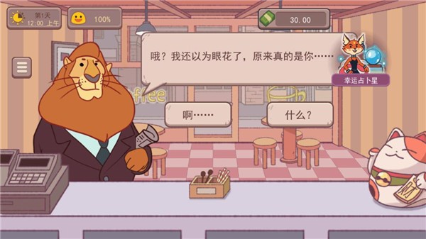 可口的咖啡