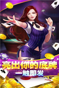 神殿娱乐安卓版OL棋牌